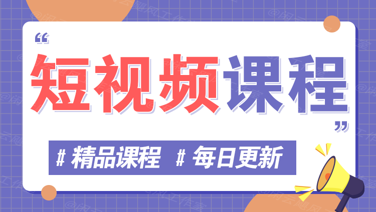 图片-九云网创