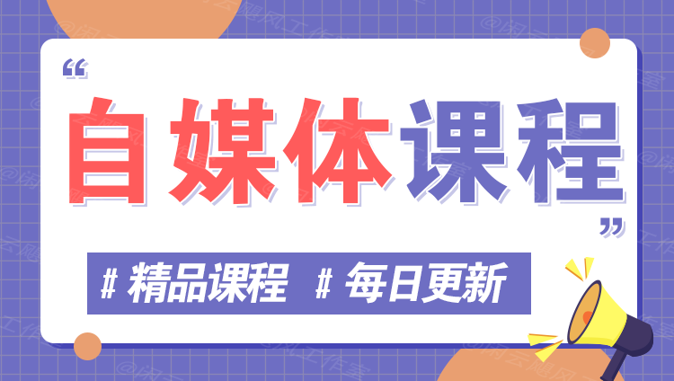 图片-九云网创