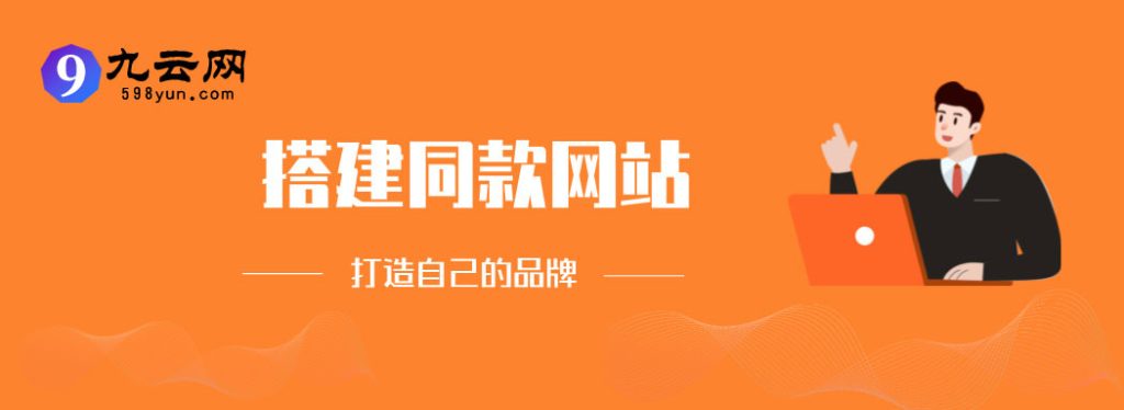 你还在到处找项目?还在当韭菜?我靠卖项目一个月收入5万+,曾经我也是个失败者。-九云网创